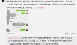 榆次吃瓜最新事件爆料,揭秘背后惊人真相