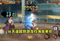 天道超技能最新爆料图片,神秘力量觉醒，巅峰对决一触即发！