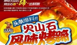厦门头条爆料图片最新版,揭秘图片背后惊人真相！”
